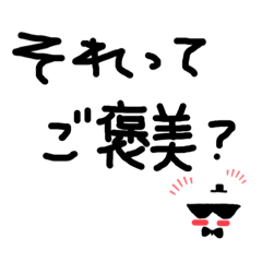 [LINEスタンプ] プチM予備軍