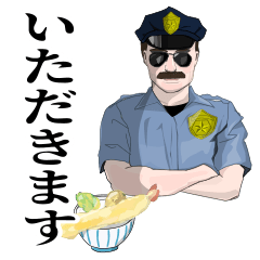 [LINEスタンプ] 丁寧な警察官