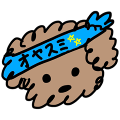 [LINEスタンプ] あいさつするトイプー