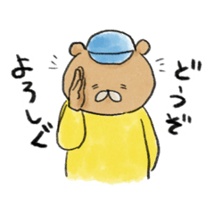 [LINEスタンプ] 部阿さん家スタンプ