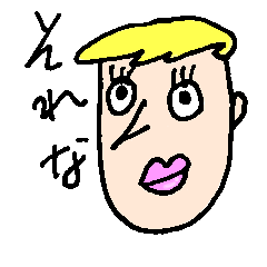 [LINEスタンプ] あほあほの子！学校編