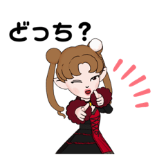 [LINEスタンプ] どっち？スタンプ