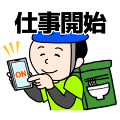 [LINEスタンプ] フードデリバリー配達員スタンプの画像（メイン）