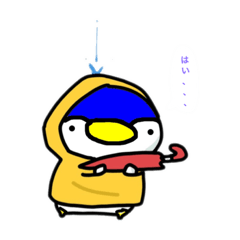 [LINEスタンプ] ぺんじのスタンプ