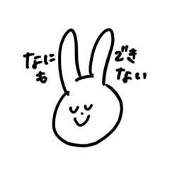 [LINEスタンプ] ぐちいううさぎpart2