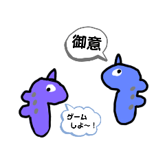 [LINEスタンプ] 使えるものなら使ってね！スタンプ