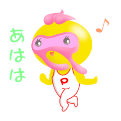 [LINEスタンプ] かわいい♬ PEPEPE RICE スタンプ④