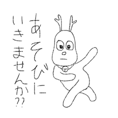 [LINEスタンプ] となかいおしごとする