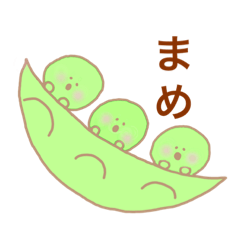 [LINEスタンプ] まめ。 もふこ。