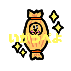 [LINEスタンプ] くまちゃん納豆・茨城弁スタンプ