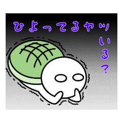 [LINEスタンプ] 気分屋さんww4