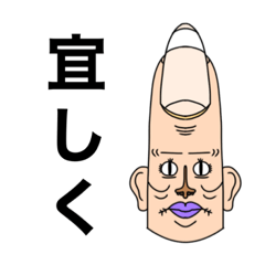 [LINEスタンプ] パントゥさん