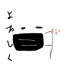 [LINEスタンプ] 夢ねこスタンプ