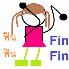 [LINEスタンプ] ガールフィンフィン