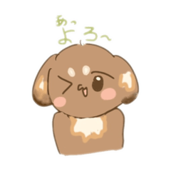 [LINEスタンプ] うちの犬ぽんず！！