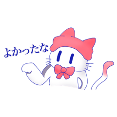 [LINEスタンプ] ニットねこ