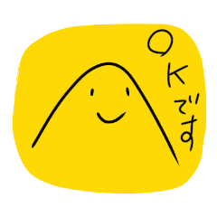 [LINEスタンプ] 「しゃべる山」のかわいいカラースタンプ。