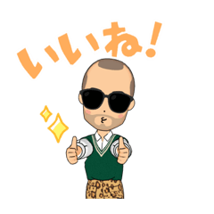 [LINEスタンプ] グラさん！