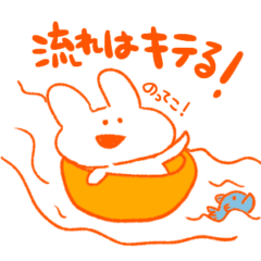 [LINEスタンプ] 愛嬌満点ウサギ