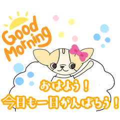 [LINEスタンプ] みんなのチロちゃん