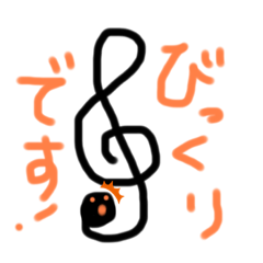 [LINEスタンプ] ト音記号のトントン