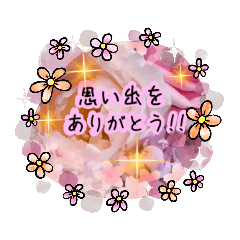 [LINEスタンプ] 卒業生同士で使える花いっぱいのスタンプ