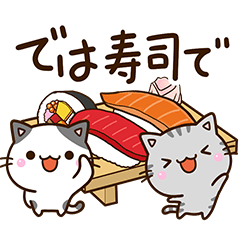 [LINEスタンプ] 5匹のちび猫と寿司