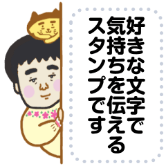 [LINEスタンプ] 福ちゃんのいろんなスタンプ4