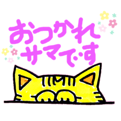 [LINEスタンプ] 半分にゃんこ