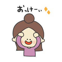 [LINEスタンプ] ちゃんのゆるスタンプ