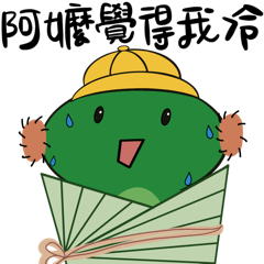 [LINEスタンプ] 小さい頃のエドワード