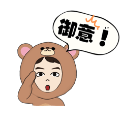 [LINEスタンプ] それでもやっぱり嫁が好き