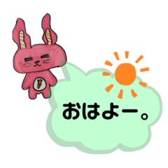 [LINEスタンプ] デカ文字(みみゆらうさぎ編)