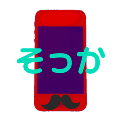 [LINEスタンプ] 大きめ文字でひと言リアクション