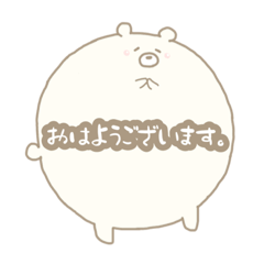 [LINEスタンプ] ソフトクリームの頭とペットボトル。