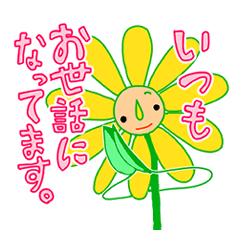 [LINEスタンプ] フラボーの楽しく使いやすいスタンプ