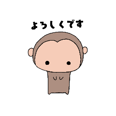 [LINEスタンプ] 今日のもんきち