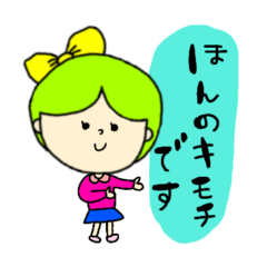 [LINEスタンプ] カラフル女の子(敬語)