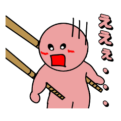 [LINEスタンプ] ぼうずの日常3