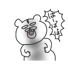 [LINEスタンプ] パンダねずちゃん