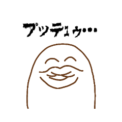 [LINEスタンプ] プテュプテュ星人