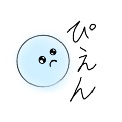 [LINEスタンプ] 感情の子