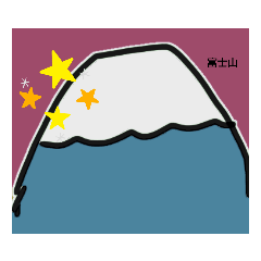 [LINEスタンプ] 動物たちの気まま旅2