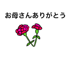 [LINEスタンプ] 日頃の感謝のメッセージ