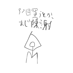 [LINEスタンプ] 御意＆陳謝WORLD(シリーズ第3弾)