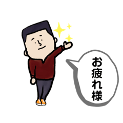 [LINEスタンプ] 角刈り男子1ちょっとオシャレ編