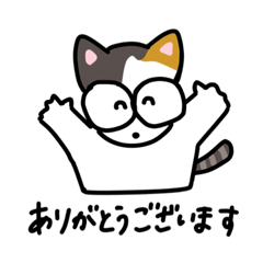 [LINEスタンプ] ビジネス猫 inZOOま