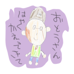 [LINEスタンプ] うちのおじょーの落書きスタンプ