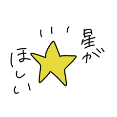 [LINEスタンプ] だじゃれの