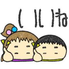 [LINEスタンプ] Mi-とRyu-